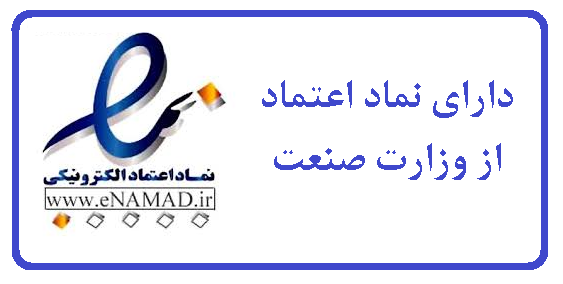 چراغ فدرال نارنجی