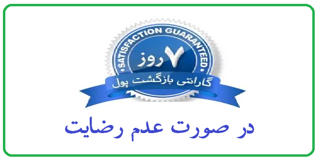 چراغ پليسي قرمز و آبی